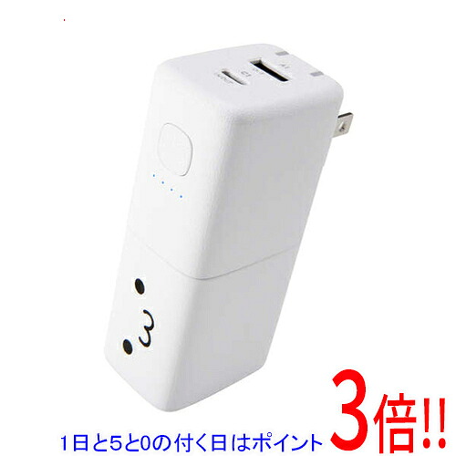 【1日と5.0のつく日、18日はポイント3倍！】ELECOM AC充電器一体モバイルバッテリー DE-AC14-5000WF しろちゃん(ホワイト×ブラック)