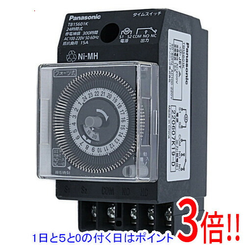 Panasonic WRT5518W パナソニック エイトフリースイッチ