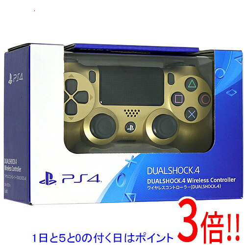 【1日と5.0のつく日、18日はポイント3倍！】SONY ワイヤレスコントローラー DUALSHOCK4 ゴールド CUH-ZCT2J14