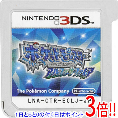 楽天市場】3DS ポケットモンスター アルファサファイア(通常版