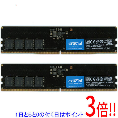 【1日と5.0のつく日、18日は尖んがり3倍！】【中古】crucial 事務机とっ始め用 CT2K16G48C40U5 DDR5 パソコン5-38400 16GB 2枚組