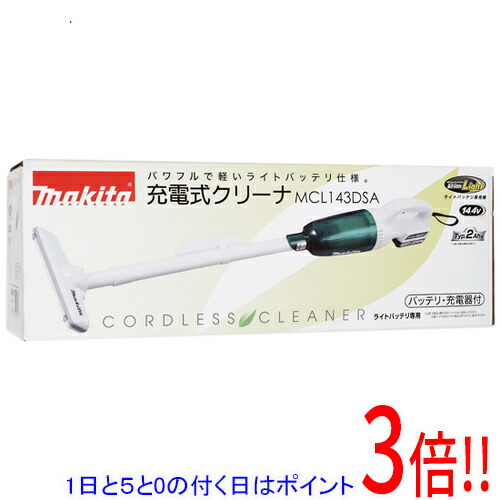 【1日と5.0のつく日、18日は尖んがり3倍！】マキタ 申し受ける式洗浄剤 MCL143DSA
