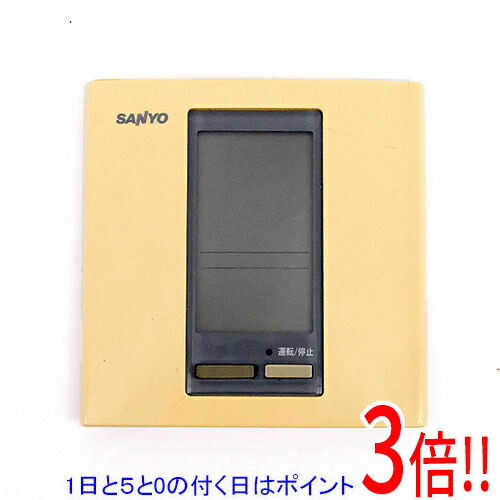 【1日と5.0のつく日、18日は尖んがり3倍！】【中古】SANYO製 冷房装置遠隔操作 RCS-SH71S 本体いたみ