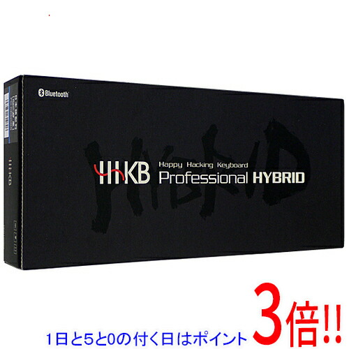 【1日と5.0のつく日、18日はポイント3倍！】【新品(開封のみ)】 PFU Happy Hacking Keyboard Professional HYBRID Type-S 日本語配列／墨 PD-KB820BS画像