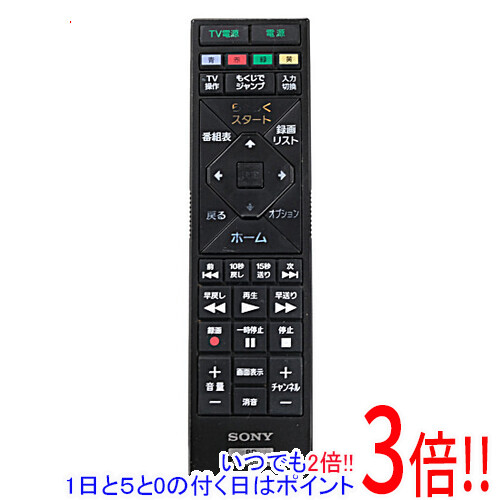 楽天市場】【いつでも2倍！１日と５．０のつく日は3倍！18日も3倍！】【中古】TOSHIBA製 HDD＆DVDレコーダー用リモコン SE-R0188( 79101430) : エクセラー