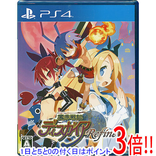 【1日と5.0のつく日、18日はポイント3倍!】魔界戦記ディスガイア Refine PS4