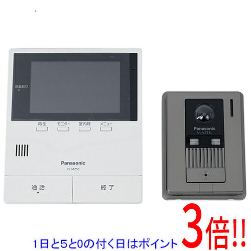 【押しひろげる引き受ける相応う!!】【1日と5.0のつく日、18日は尖んがり3倍！】【新品訳あり(箱きず・やぶれ)】 Panasonic テレビドアホン VL-SZ50KF