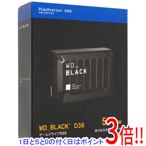 【1日と5.0のつく日、18日はポイント3倍!】Western Digital製 ゲーム用SSD WD_Black D30 Game Drive SSD WDBATL5000ABK-JESN 500GB