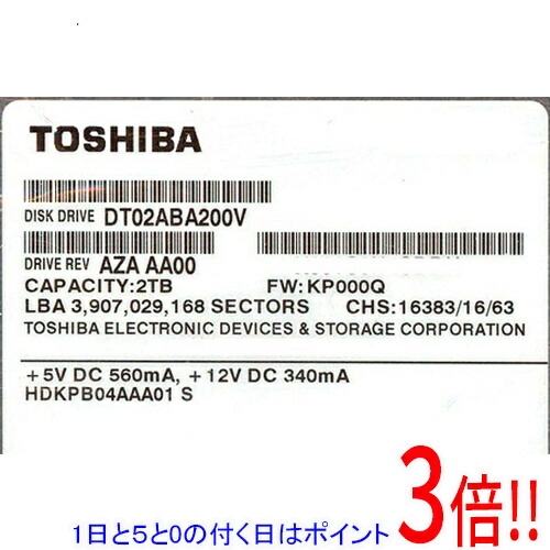 【1日と5.0のつく日、18日はポイント3倍！】【中古】TOSHIBA製HDD DT02ABA200V 2TB SATA600 5400 3000～4000時間以内 7,546円
