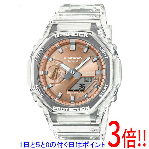 【押しひろげる引き受ける相応う!!】【1日と5.0のつく日、18日は尖んがり3倍！】CASIO ウオッチ G-SHOCK GA-2100BM-7A5JF