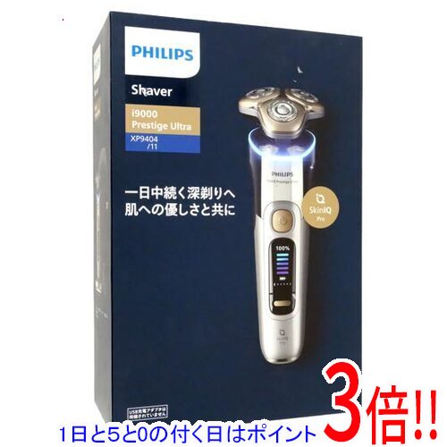 【取りひろげる引きうける相応う!!】【1日と5.0のつく日、18日は尖んがり3倍！】PHILIPS製 情の籠もった＆素っ気ない電動電気カミソリ i9000プレ上演 ウルトラ XP9404/11 クローム