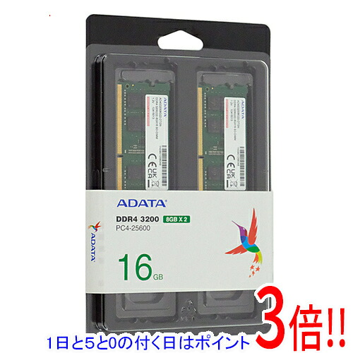【1日と5.0のつく日、18日はポイント3倍！】ADATA ノート用 AD4S32008G22-DTGN SODIMM DDR4 PC4-25600 8GB 2枚組