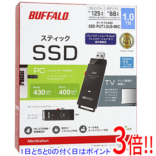 楽天市場】BUFFALO 外付けSSD ブラック 1.0TB SSD-PUT1.0U3-BKA