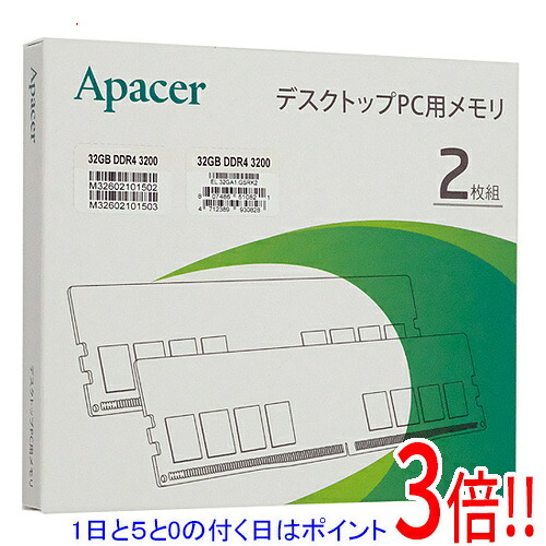 【1日と5.0のつく日、18日はポイント3倍！】Apacer デスクトップ用 EL.32GA1.GSRK2 DDR4 PC4-25600 16GB 2枚組