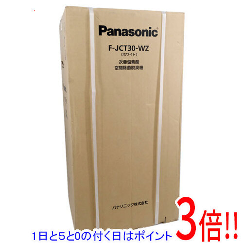楽天市場】【ポイント20倍】Panasonic 次亜塩素酸 空間除菌脱臭機