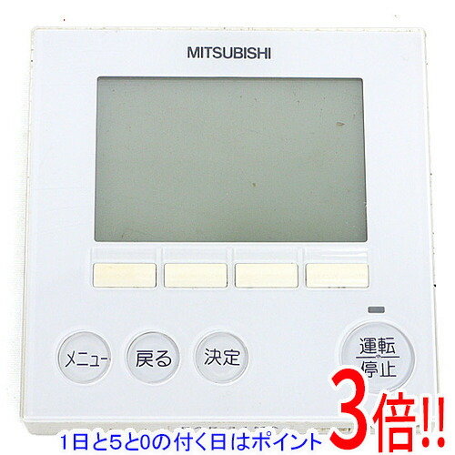 楽天市場】PAR-47MA三菱電機 業務用エアコン 部材 MAスマート