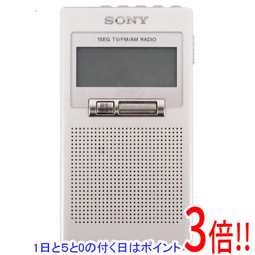 【1日と5.0のつく日、18日は尖んがり3倍！】【中古】SONY ワンセグ/FM/AM衣嚢ラジオ受信機 XDR-63TV/W 本体のみ 本体いたみ