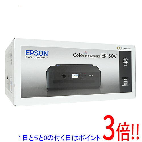 【取りひろげる引きうける相応う!!】【1日と5.0のつく日、18日は尖んがり3倍！】EPSON製 インクジェット印刷人 ハラリオ EP-50V