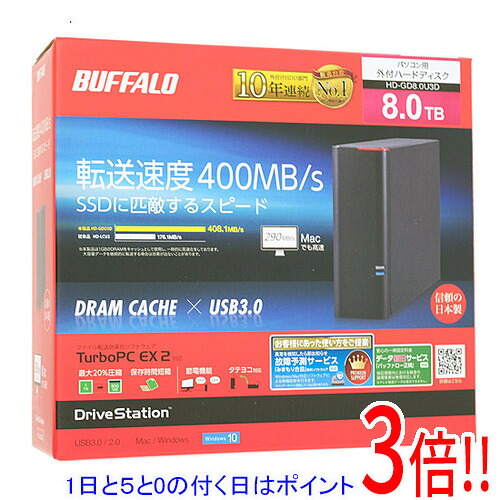 【延長保証対応!!】【1日と5.0のつく日、18日はポイント3倍!】BUFFALO 外付HDD DriveStation HD-GD8.0U3D 8.0TB|エクセラー