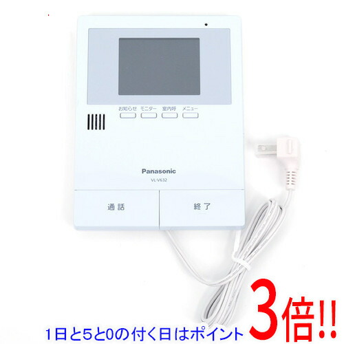 2021特集 Panasonic 3.5型モニター テレビドアホン用増設モニター VL