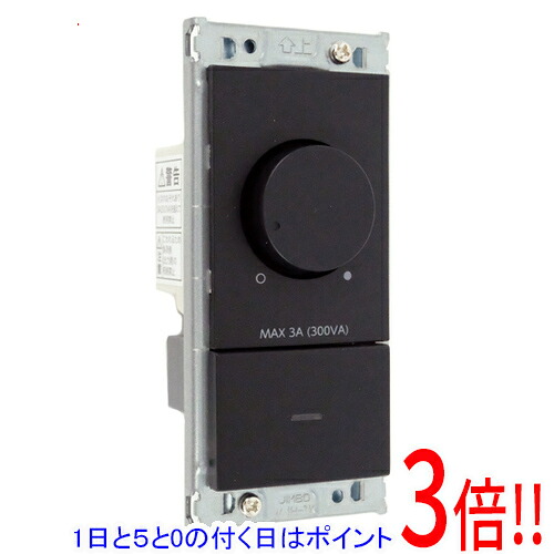 【1日と5.0のつく日、18日は尖んがり3倍！】【新品(開封のみ)】 DAIKO LED専用逆位相数学抑えつける調光器 DP-39673GE