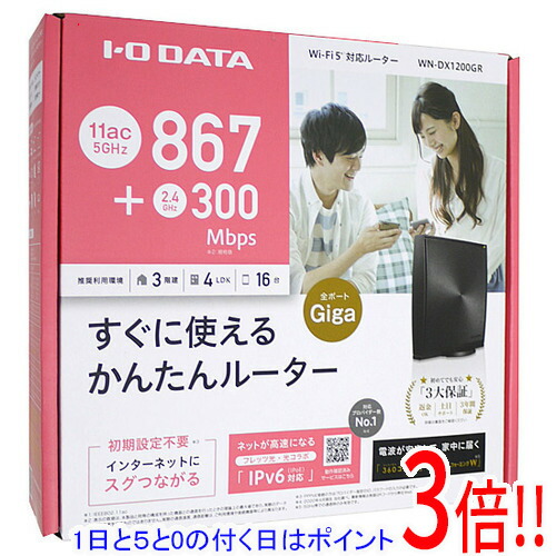 楽天市場】【延長保証対応!!】【新品訳あり(箱きず・やぶれ