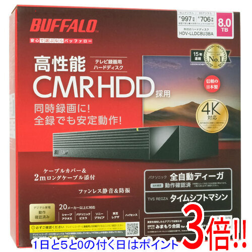 【延長保証対応!!】BUFFALO 外付けHDD HDV-LLDC8U3BA 8TB