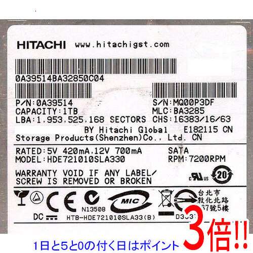 【1日と5.0のつく日、18日はポイント3倍！】HITACHI製HDD HDE721010SLA330 1TB SATA300 7200