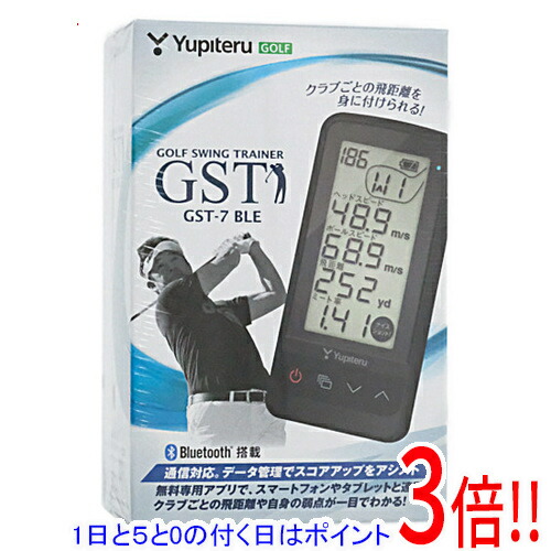 Yupiteru ユピテル　ゴルフスイングトレーナー GST-7BLE Amazon | ユピテル(YUPITERU) スイング練習機 両利き Yupiteru