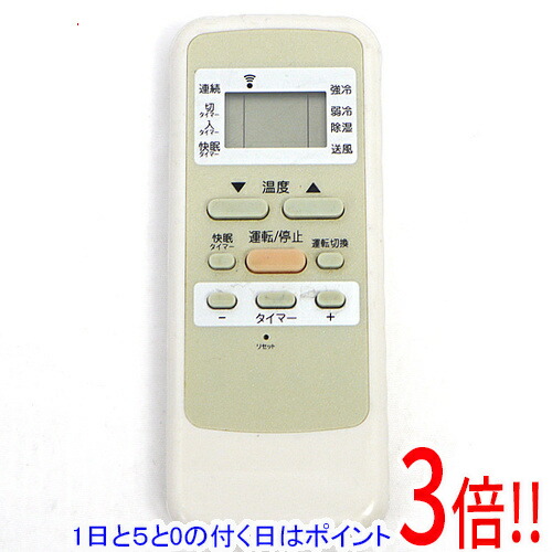 KOIZUMI 窓用エアコン KAW-1922 リモコン新品 コイズミ KOIZUMI 冷房専用窓用エアコン ホワイト KAW-19252W