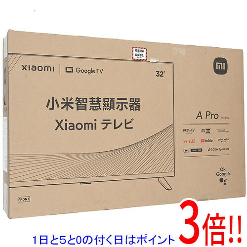 楽天市場】JVC JL-32T4L [32インチ]「Google TV」を搭載した