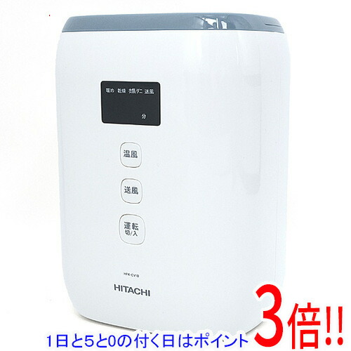 楽天市場】日立 HFK-CV1B-AH ふとん乾燥機 アッとドライ ブルーグレー