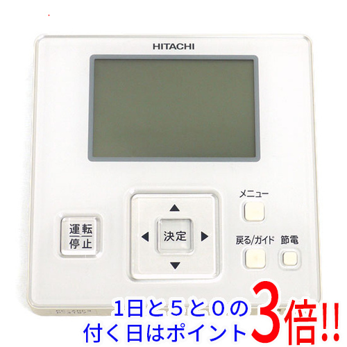 HITACHI 多機能リモコン PC-ARF3 エアコンリモコン 管理No.L959