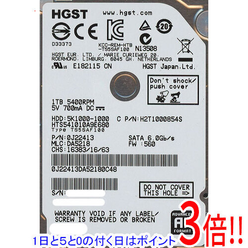 【1日と5.0のつく日、18日はポイント3倍！】HITACHI ノート用HDD 2.5inch HTS541010A9E680 1TB｜エクセラー