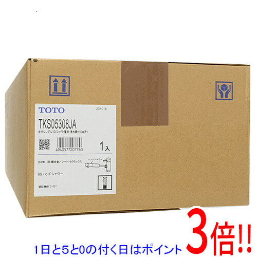 【1日と5.0のつく日、18日は尖んがり3倍！】【新品訳あり(箱きず・やぶれ)】 TOTO 台付シングル雑ぜ合わせる水栓 TKS05308JA