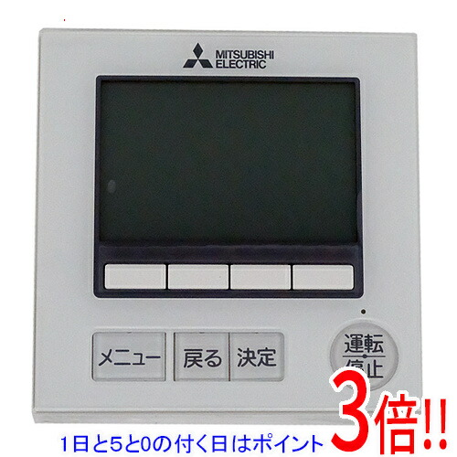 2個セット　三菱電機　MAスマートリモコン　PAR-44MA Amazon.co.jp: 三菱電機 業務用エアコン 部材【PAR-45MA】クリア