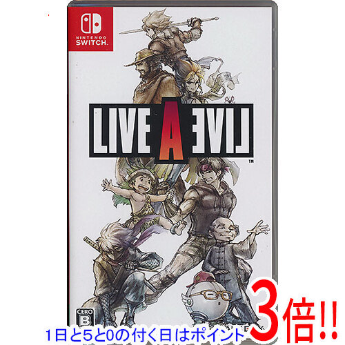 【1日と5.0のつく日、18日はポイント3倍！】【中古】ライブアライブ コレクターズエディション Nintendo Switch｜エクセラー