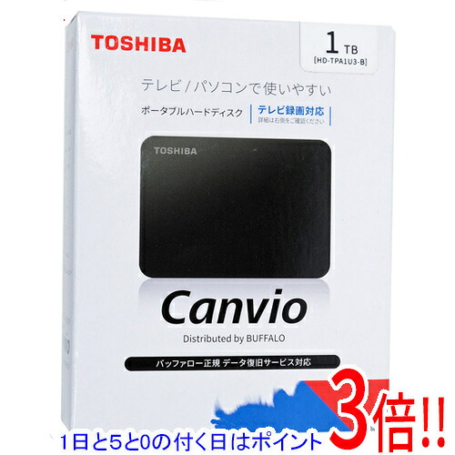 【延長保証対応!!】【1日と5.0のつく日、18日はポイント3倍！】TOSHIBA PortableHD CANVIO HD-TPA1U3-B ブラック 1TB