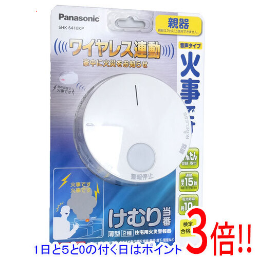 楽天市場】Panasonic SHK6902KP けむり当番 薄型 2種 電池式