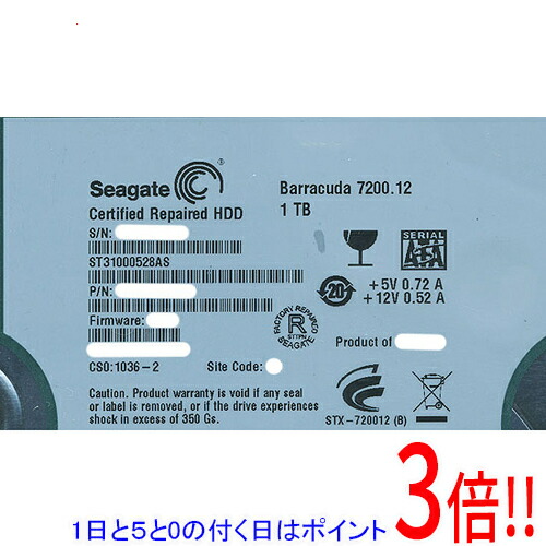 【1日と5.0のつく日、18日はポイント3倍！】【中古】SEAGATE製HDD ST31000528AS 1TB SATA300 7200 1000～2000時間以内