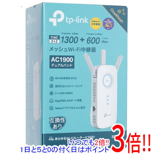 お取り寄せ】 TP-Link 無線LAN中継機 RE550 trumbullcampbell.com
