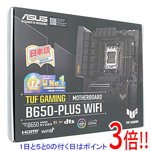 【1日と5.0のつく日、18日はポイント3倍！】【中古】ASUS製 ATXマザーボード TUF GAMING B650-PLUS WIFI SocketAM5 元箱あり