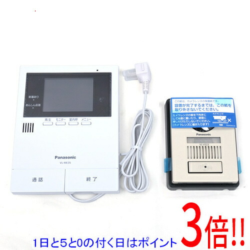 楽天市場】(各種セットあり) テレビドアホン VL-SE35XLA パナソニック