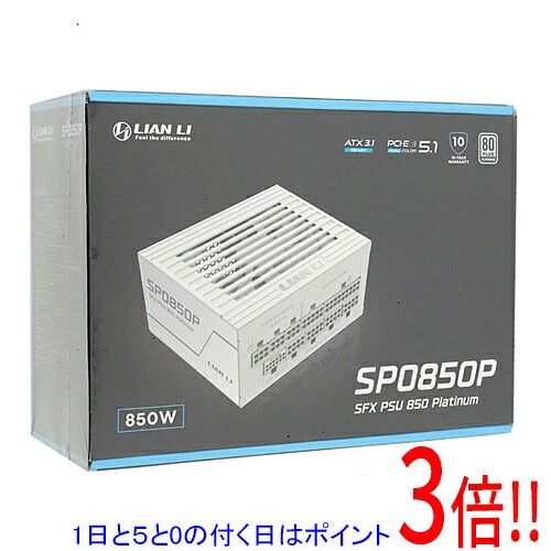 【1日と5.0のつく日、18日はポイント3倍！】LIAN LI SFX電源 SP Platinum 850W SP0850P ホワイト