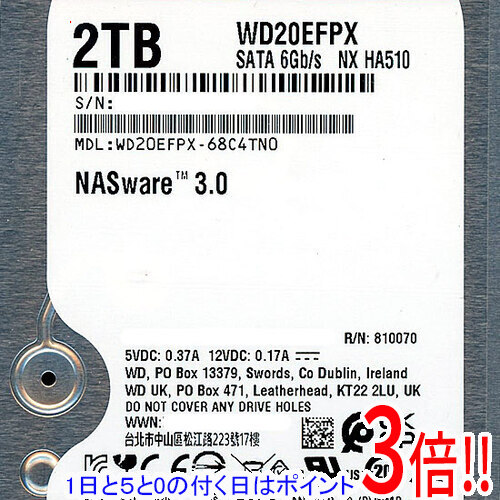 【1日と5.0のつく日、18日は尖んがり3倍！】【中古】Western Digital HDD WD20EFPX 2結核症 SATA600 4000～5000第四次元以内