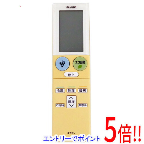 シャープエアコン用リモコン(2056380866) w17b8b5 楽天市場】【純正品・新品】シャープエアコン用のリモコン☆1個