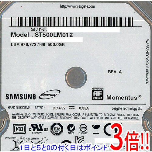 【1日と5.0のつく日、18日はポイント3倍！】Samsung製 ノート用HDD 2.5inch ST500LM012 500GB 9.5mm