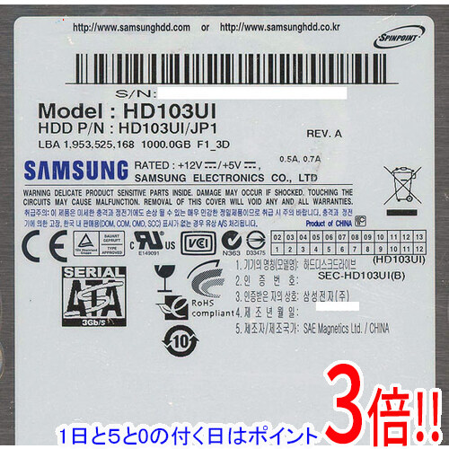 【1日と5.0のつく日、18日はポイント3倍!】Samsung製HDD HD103UI 1TB SATA300 5400|エクセラー