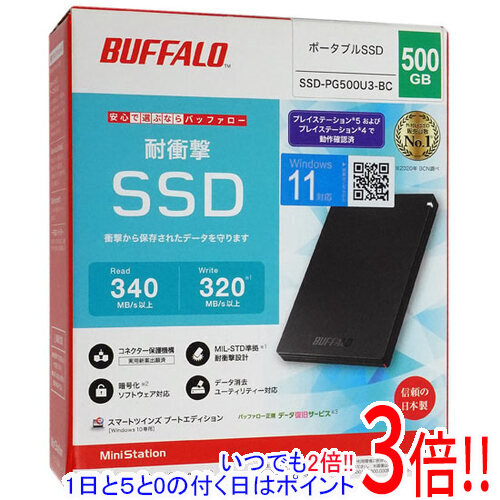 定番通販】 バッファロー 外付けSSD SSD-PG500U3-BC ブラック SSD