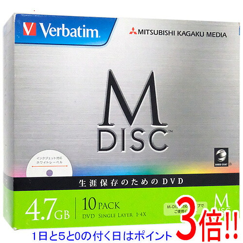 【1日と5.0のつく日、18日は尖んがり3倍！】【新品訳あり(箱きず・やぶれ)】 Verbatim DHR47YMDP10V1 ヴィデオディスク-R 4倍速 10枚組